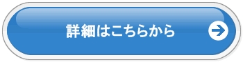 腰痛,痛み,悩み・痛み・解決,